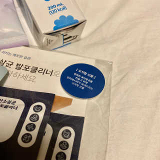 [맘마레시피] 육아도 충전이 필요해, 에너지채움박스 — 4.5점을 준 리뷰어가 2019년 11월 올린 사용 사진