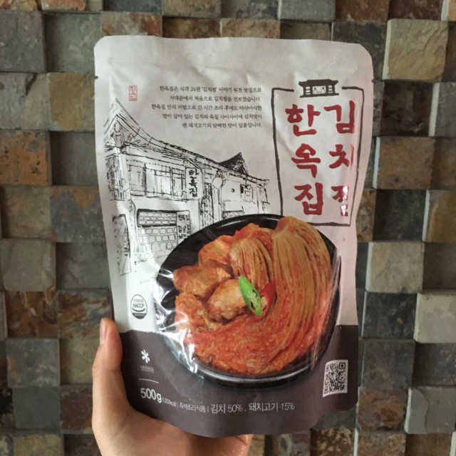 한옥집김치찜 리뷰 사진