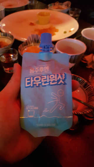 YuHyebin님이 올린 리뷰 사진 4