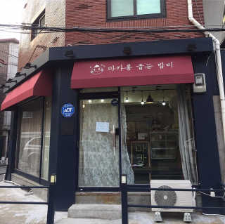 소현님이 올린 리뷰 사진 2