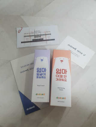 도담비 안티 이칭 아기 크림 90ml — 5점을 준 리뷰어가 2018년 9월 올린 사용 사진