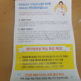 뽀오오옹님이 올린 리뷰 사진 3