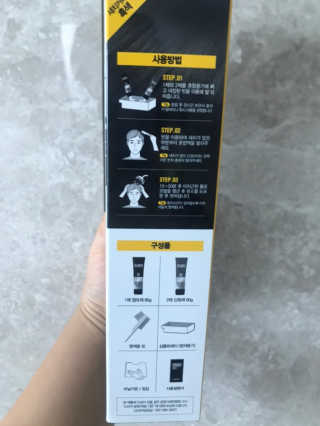 pigret님이 올린 리뷰 사진 3