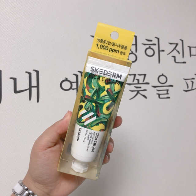 [스케덤] 시카크림 리뷰 사진