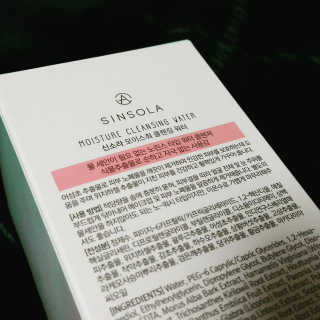 신소라 코스메틱 SINSOLA COSMETIC 신소라 모이스춰 클렌징 워터 — 5점을 준 리뷰어가 2017년 11월 올린 사용 사진