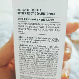 달리프 클로렐라 베러 루트 쿨링 스프레이 100ml — 4.5점을 준 리뷰어가 2019년 7월 올린 사용 사진