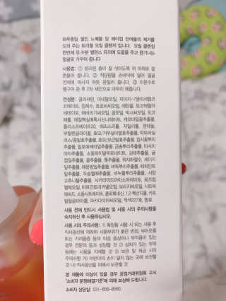 아님이님이 올린 리뷰 사진 3