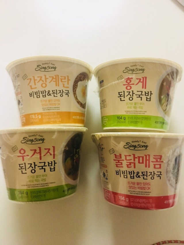 신송 새반컵밥 4종 리뷰 사진