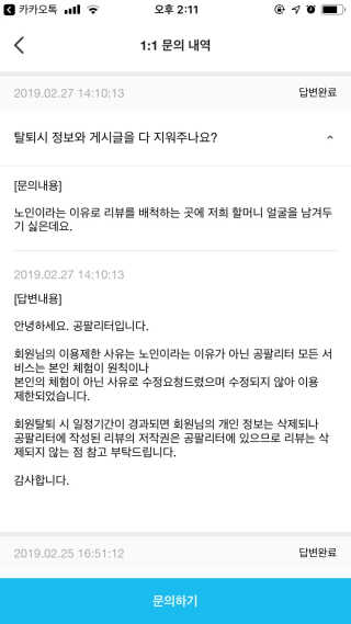 이렇게사라지기님이 올린 리뷰 사진 3