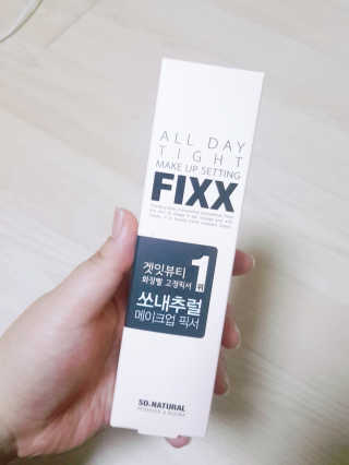 쏘내추럴 올데이 메이크업 픽서 — 3점을 준 리뷰어가 2019년 7월 올린 사용 사진