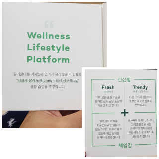 [GS달리살다] 환절기에 좋은 도라지배즙,호박즙 20포 — 5점을 준 리뷰어가 2020년 3월 올린 사용 사진