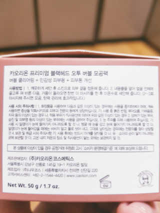 예쁘니님이 올린 리뷰 사진 2