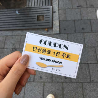 또이또이님이 올린 리뷰 사진 3