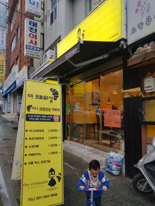 유지영님이 올린 리뷰 사진 1