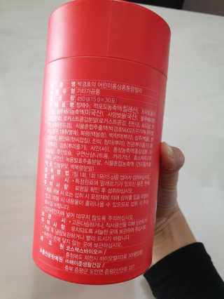 메이준뉴트리 박경호의 어린이 홍삼 홍통령젤리 30포 — 5점을 준 리뷰어가 2020년 2월 올린 사용 사진