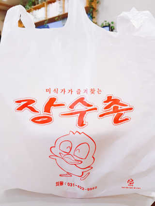 수야님이 올린 리뷰 사진 2