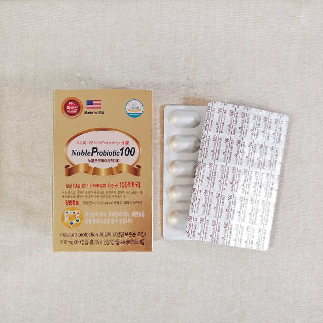 노블프로바이오틱100 리뷰 사진