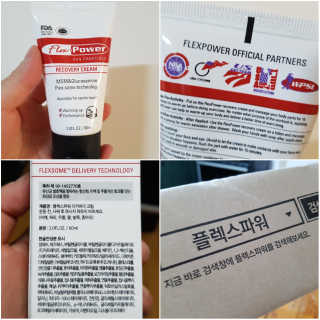 플렉스파워에이더블유에스 리커버리크림 30ml — 4점을 준 리뷰어가 2017년 5월 올린 사용 사진