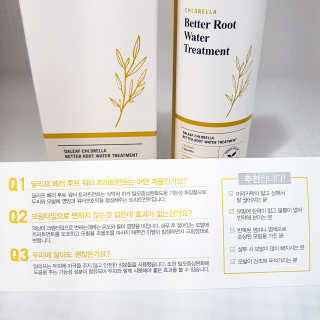 달리프 클로렐라 베러 루트 워터트리트먼트 200ml — 5점을 준 리뷰어가 2020년 2월 올린 사용 사진