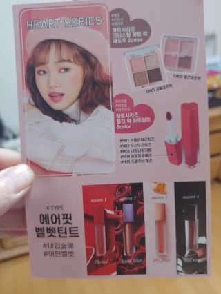 [블랙루즈] 에어 핏 벨벳 미니 키트4 — 4.5점을 준 리뷰어가 2019년 11월 올린 사용 사진