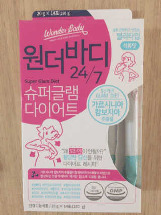 아리얼 원더바디 24/7 슈퍼글램 다이어트 — 2.5점을 준 리뷰어가 2017년 4월 올린 사용 사진