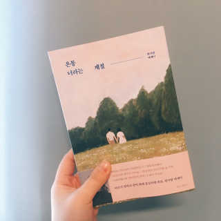 Hee님이 올린 리뷰 사진 2