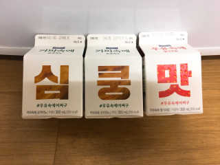 [매일유업] 우유속에 어쩌구_7개 모바일쿠폰 — 5점을 준 리뷰어가 2019년 6월 올린 사용 사진