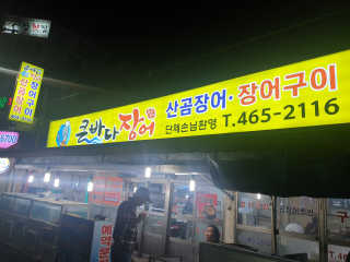 뜨뜨비님이 올린 리뷰 사진 2