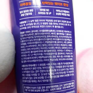 라일락님이 올린 리뷰 사진 3
