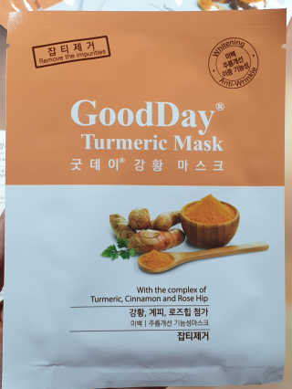 GoodDay Skincare GoodDay 강황 마스크 — 5점을 준 리뷰어가 2020년 2월 올린 사용 사진