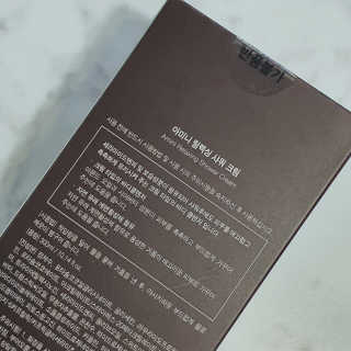 아미니 릴렉싱 샤워 크림 — 4점을 준 리뷰어가 2020년 1월 올린 사용 사진