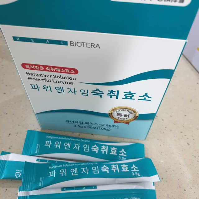 파워엔자임 숙취효소 리뷰 사진