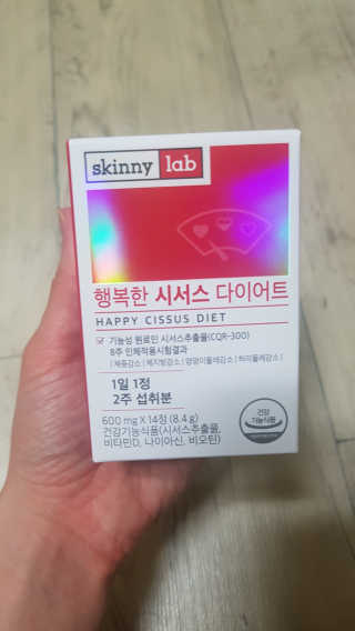 스키니랩 행복한 시서스 다이어트 — 5점을 준 리뷰어가 2019년 4월 올린 사용 사진
