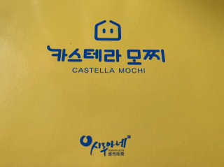 리나마미님이 올린 리뷰 사진 1