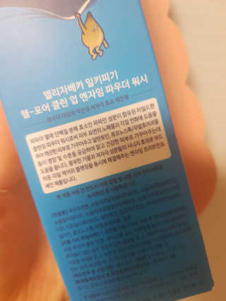 나나님이 올린 리뷰 사진 4