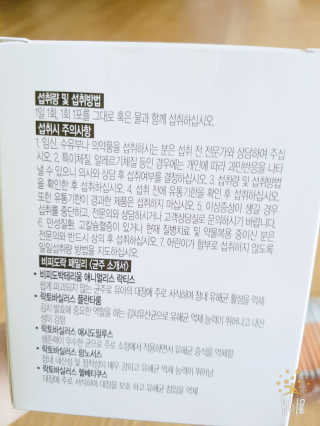 세공주맘님이 올린 리뷰 사진 4