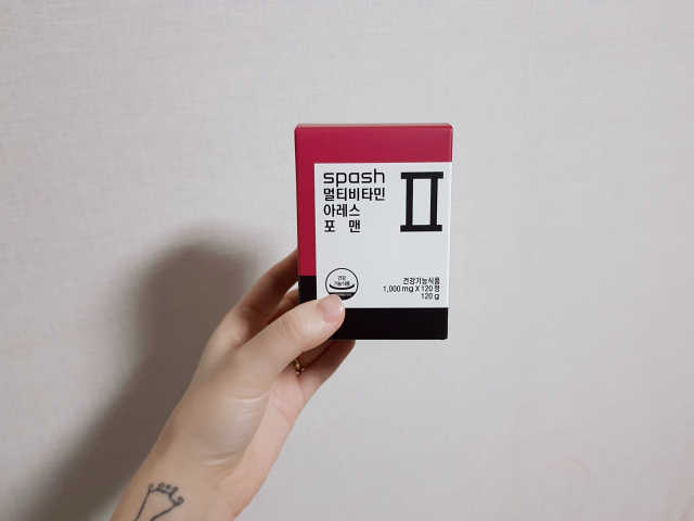 SPASH  멀티비타민 리뷰 사진