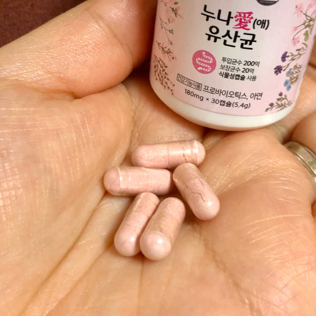 누나애 유산균 리뷰 사진
