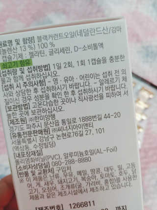 나리님님이 올린 리뷰 사진 4