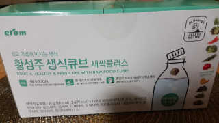 잔잔한 소비요정🐀님이 올린 리뷰 사진 1