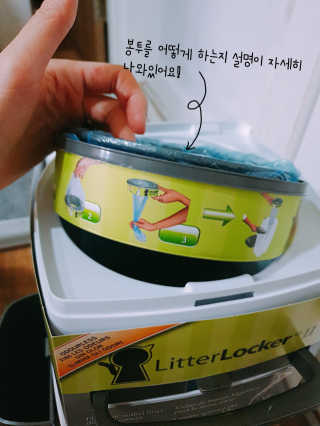 펫토리아 이중밀폐 고양이분변통 리터락커2 본품 — 5점을 준 리뷰어가 2018년 12월 올린 사용 사진