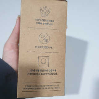 [에코앤드]이지톡톡 버블클리너 1종세척제 — 5점을 준 리뷰어가 2019년 6월 올린 사용 사진