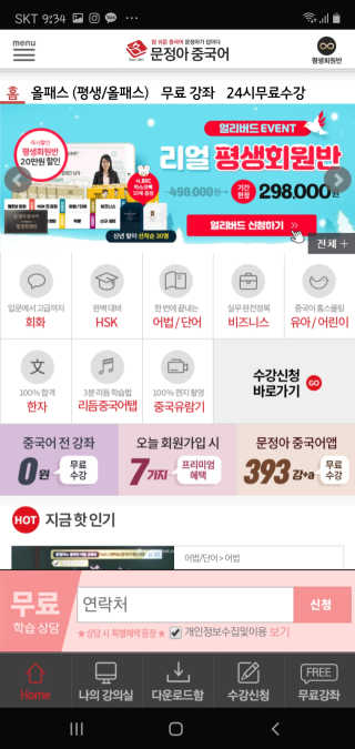 람람루님이 올린 리뷰 사진 1