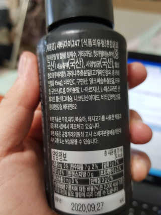 ND247 — 5점을 준 리뷰어가 2018년 10월 올린 사용 사진