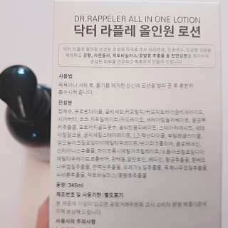 약해진 피부엔 닥터라플레 올인원로션 — 5점을 준 리뷰어가 2018년 10월 올린 사용 사진