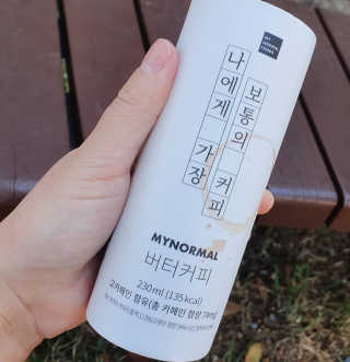 마이노멀 방탄음료 10개 세트- 버터커피5 + 버터말차5 — 4점을 준 리뷰어가 2019년 10월 올린 사용 사진