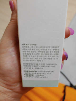 이은영님이 올린 리뷰 사진 3