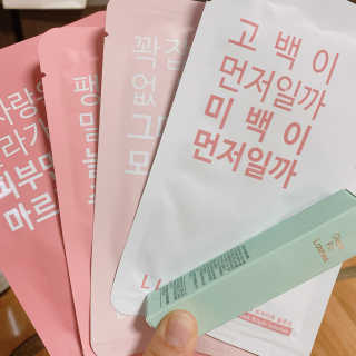 라임코스메틱 V 콜라겐 앰플 쿠션 — 4점을 준 리뷰어가 2020년 2월 올린 사용 사진