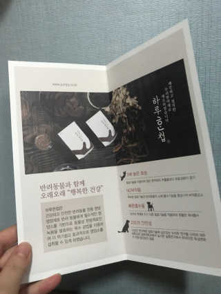송희님이 올린 리뷰 사진 2