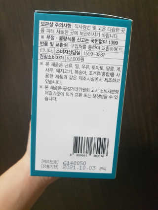 연동님이 올린 리뷰 사진 2
